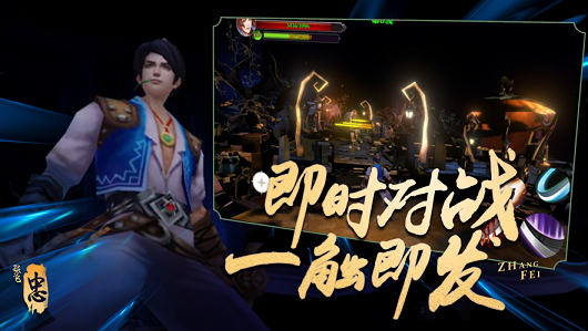 爽快王者荣耀版1