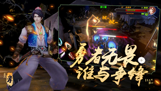 爽快王者荣耀版3