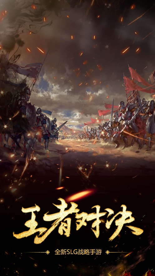 三国无双守卫战0