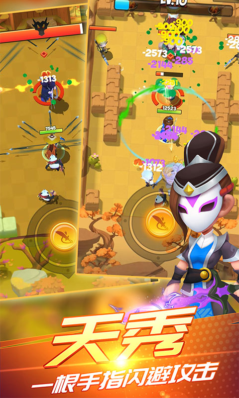 暴走萌将弓箭版3