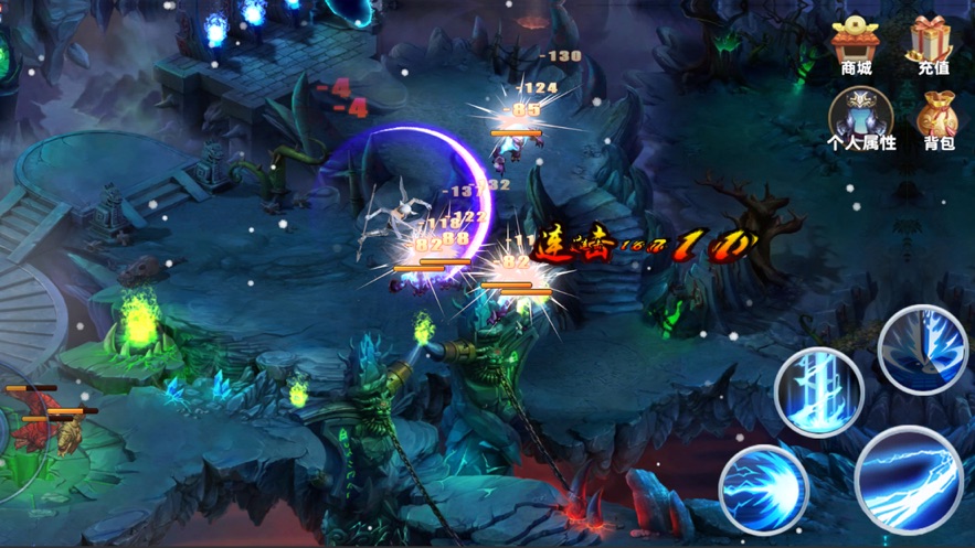 茅山道士泣血录1