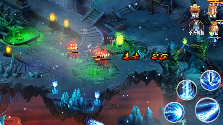 茅山道士泣血录2