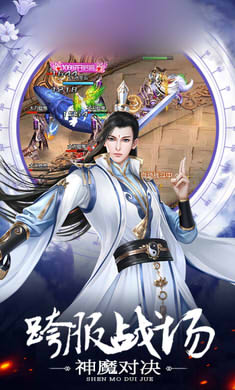 梦华诛仙录手游0