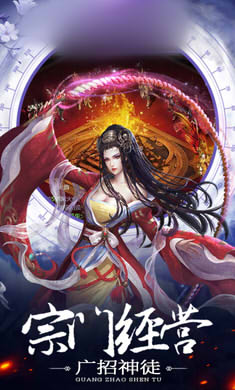 梦华诛仙录手游1