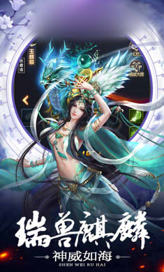 梦华诛仙录手游2