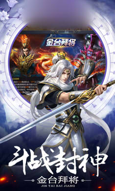 梦华诛仙录手游3