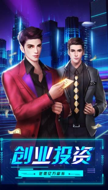 趣炫星际起源之破产人生无限金币版1