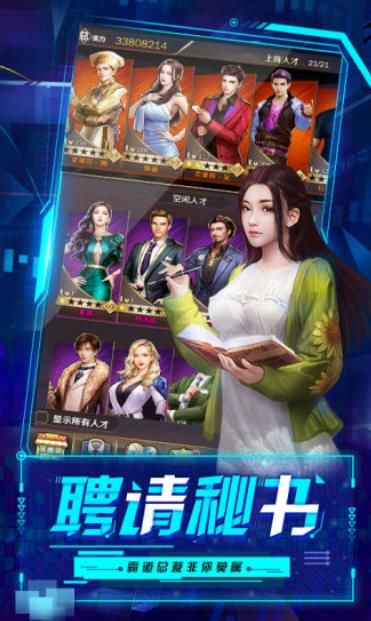 趣炫星际起源之破产人生无限金币版2