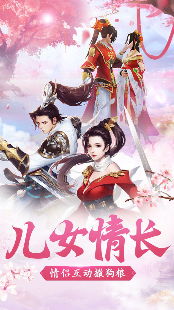 岩武天尊3