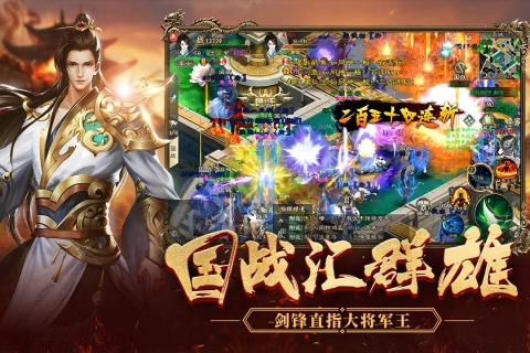 绿色征途测试服1