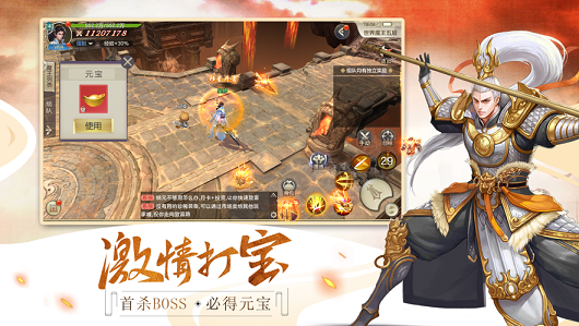 玄武诀之金陵快刀4