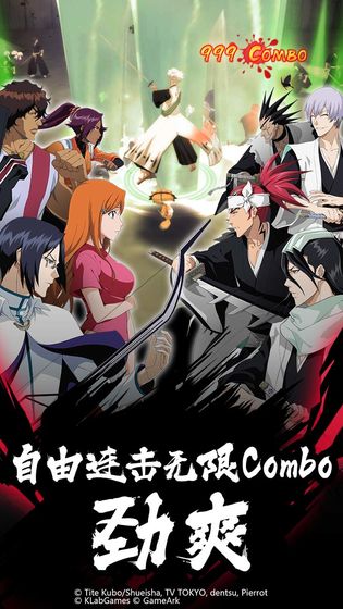 超级联盟死神手游0