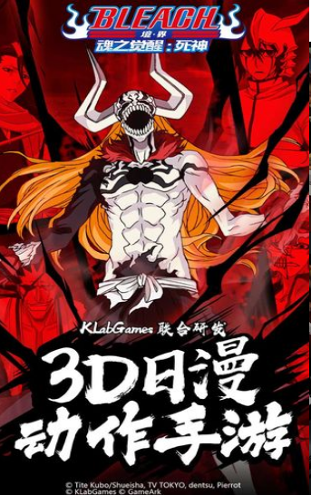 超级联盟死神手游1