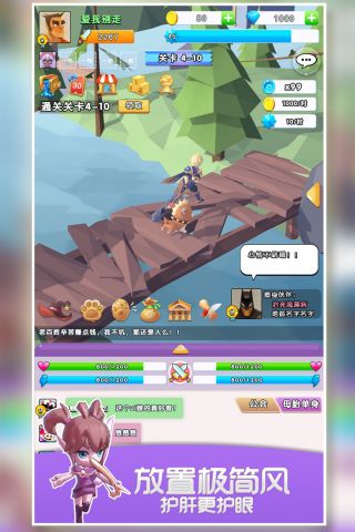 我的宠物不可能那么可爱0