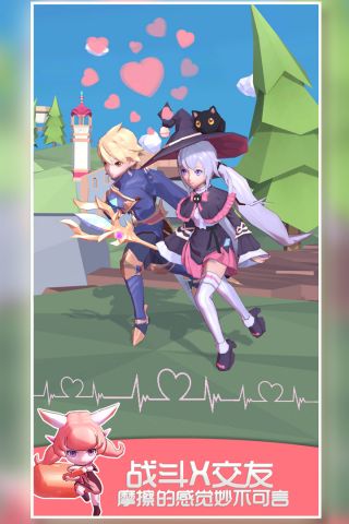 我的宠物不可能那么可爱1