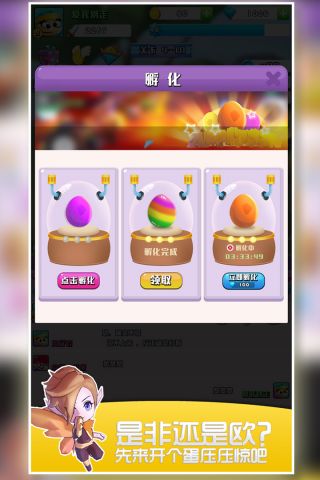 我的宠物不可能那么可爱2