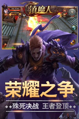 镇魔人1