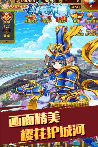 乱武门最新版2