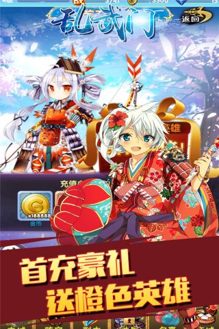 乱武门最新版3