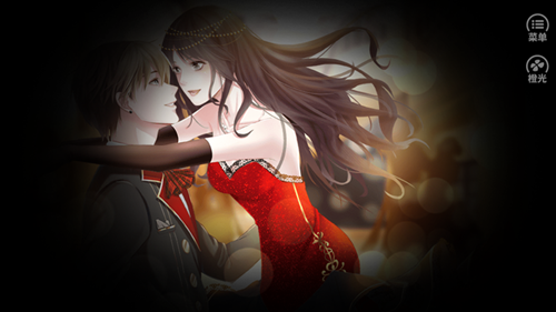 上吧我的狗男友2