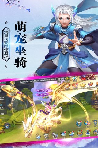 仙灵修真最新版2