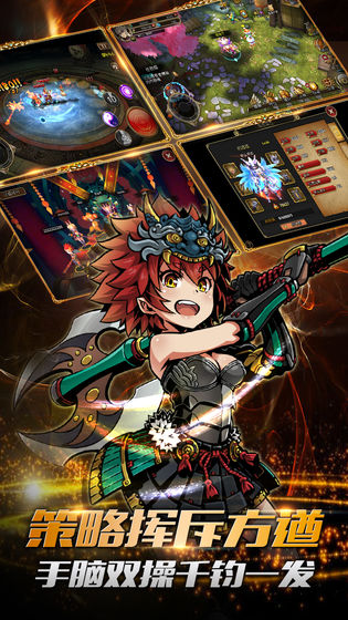 神魔录式神觉醒2