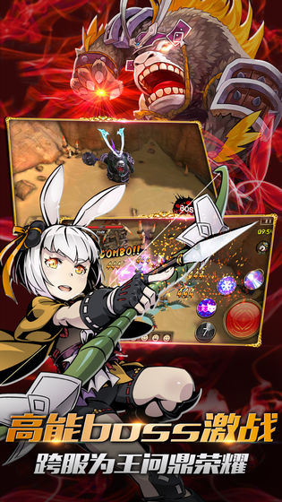 神魔录式神觉醒3