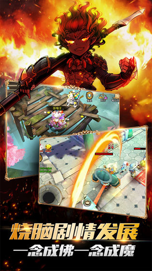 神魔录式神觉醒4