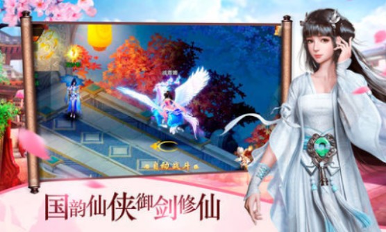 古龙剑侠录手游1