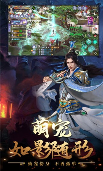 天龙十年经典手游1