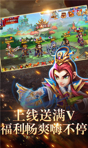 荣耀文明嘻哈三国行bt版1