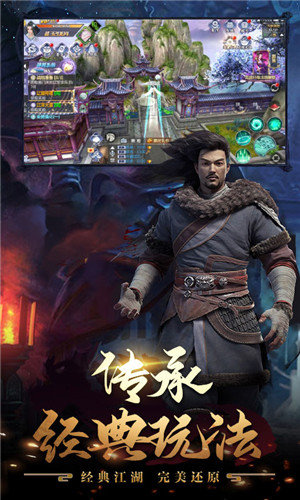 天龙十年经典满v版0