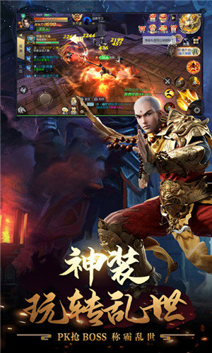 天龙十年经典满v版2