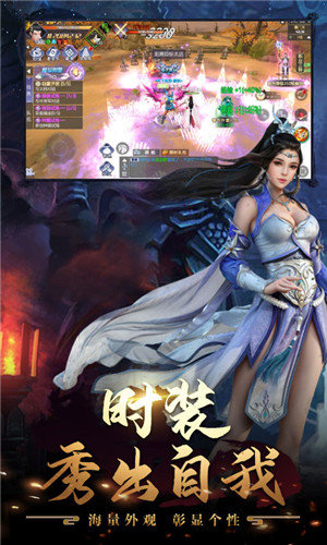 天龙十年经典满v版3