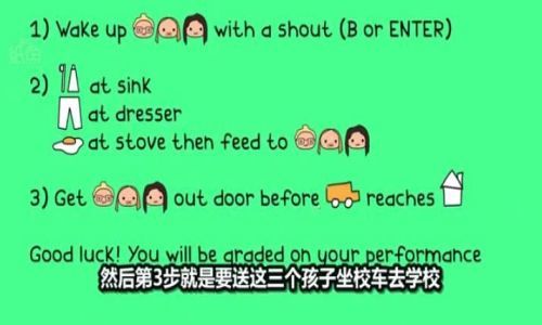 被三个熊孩子折磨的一天4