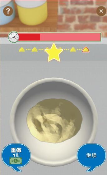 疯狂猫咪甜品店0