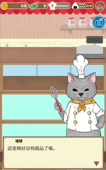 疯狂猫咪甜品店1