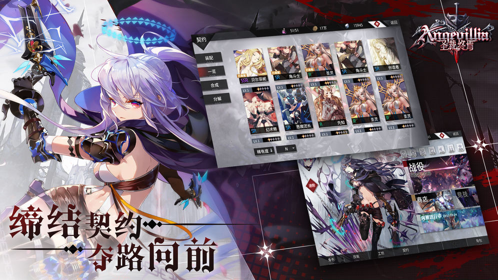 圣裁终焉公测版2