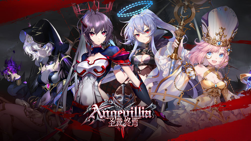 圣裁终焉公测版4