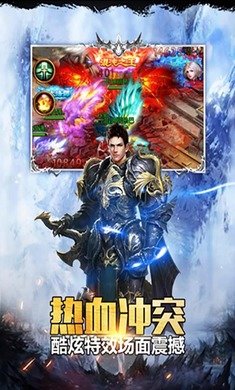 至尊神魔战神0