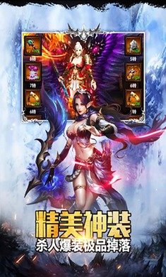 至尊神魔战神2