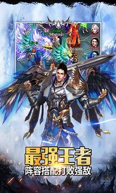 至尊神魔战神3
