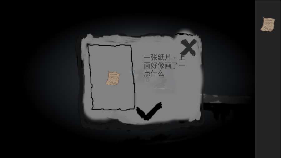 普通不过的世界1