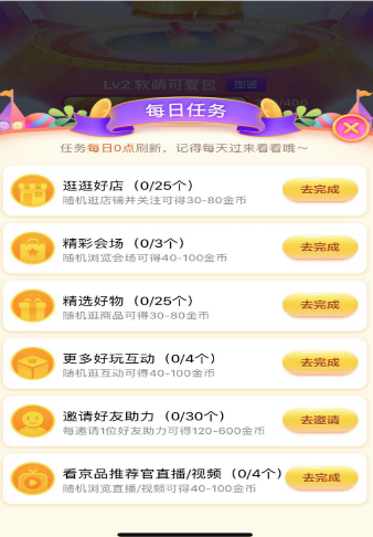 全民养红包抢现金入口2