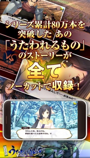 传颂之物虚伪的假面1