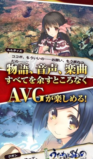 传颂之物虚伪的假面2