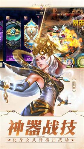 女神次元公测版1