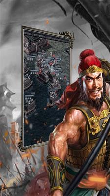 三国猛将乱斗手游1