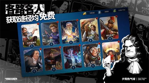 夕阳热气球手游0