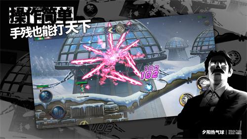 夕阳热气球手游2